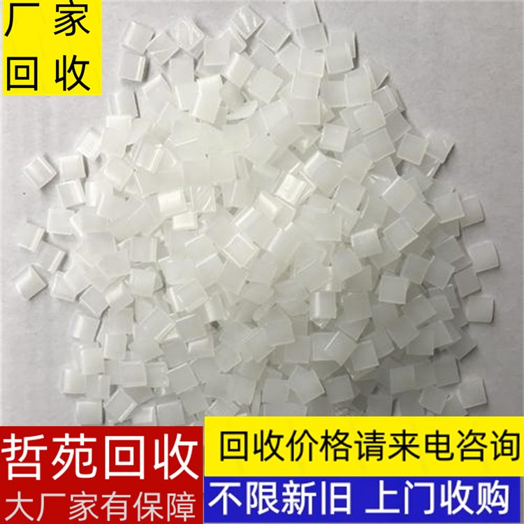 哲苑回收库存热熔胶颗粒 热熔胶棒 各种封边胶书本装订胶 不限品牌