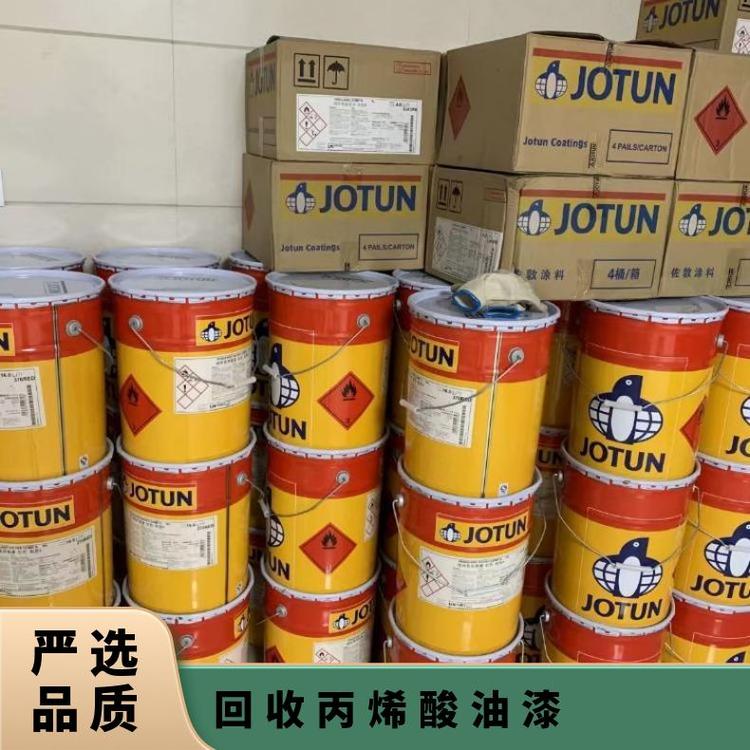 回收库存聚氨酯油漆 99.9% 均可 工业 25千克/桶 现金交易 全国