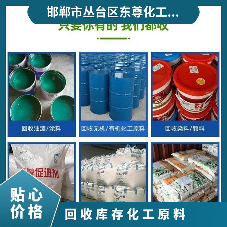 内蒙回收工业盐库存化工原料 浙盐蓝海星 ytgsxdy-2d 国际标准