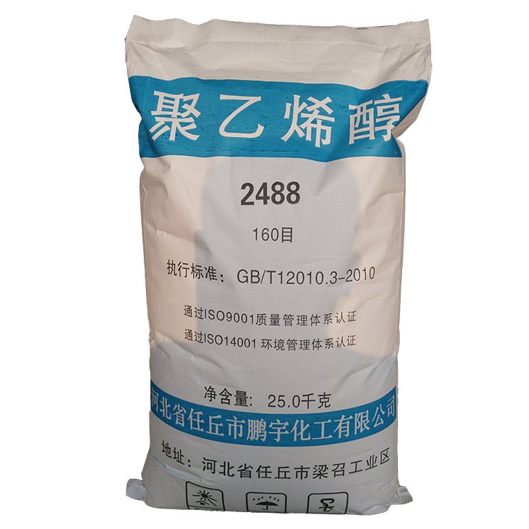 哲苑化工 回收聚乙烯醇 PVA 库存过期回收 全国诚信收购