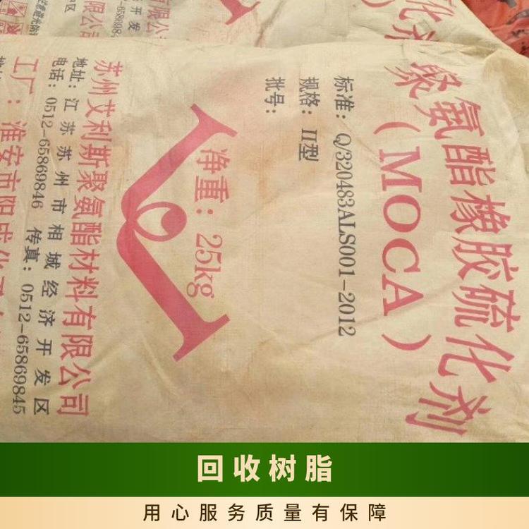 本地回收聚氯乙烯树脂 均可 PVC软管 白色 260℃ 国标 塑料 1.5mm