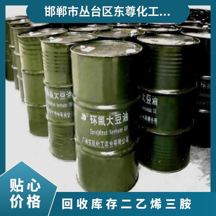 回收二乙烯三胺 ISO9001 均可 99.9% 巴斯夫 工业 避免光照 桶装