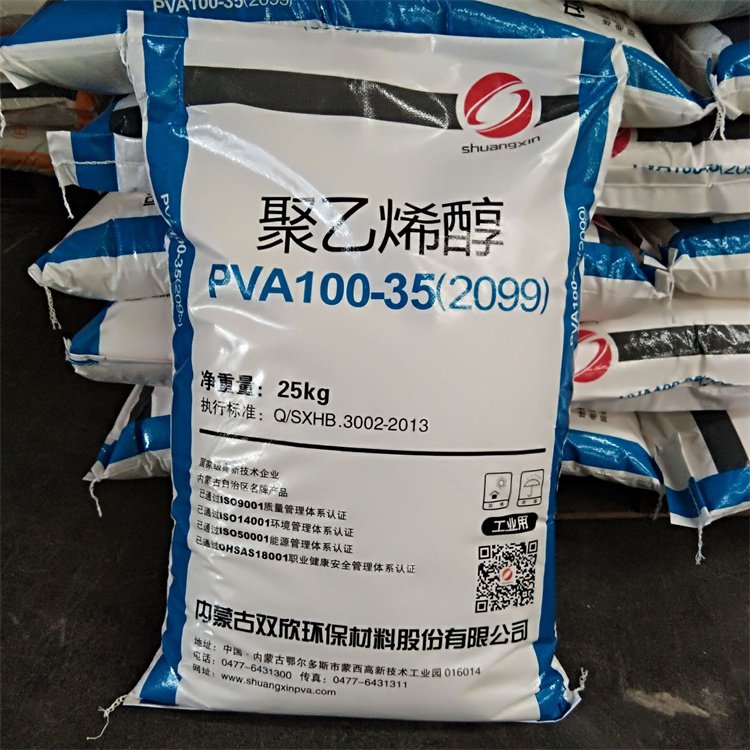 哲苑化工 24小时上门收购过期聚乙烯醇 粘合剂工业批发熬胶水原材料