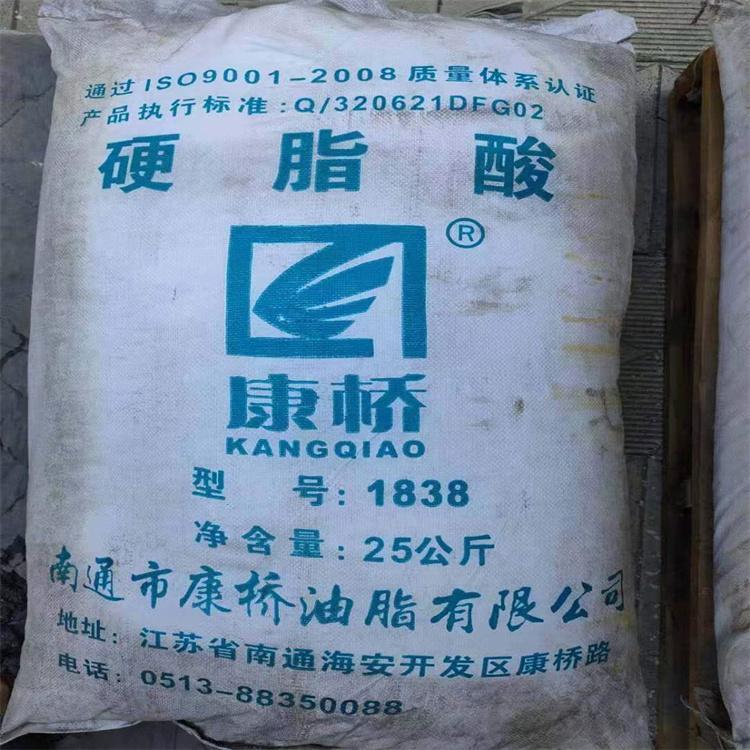 全国回收硬脂酸上门收购库存塑料助剂开口剂包装数量不限