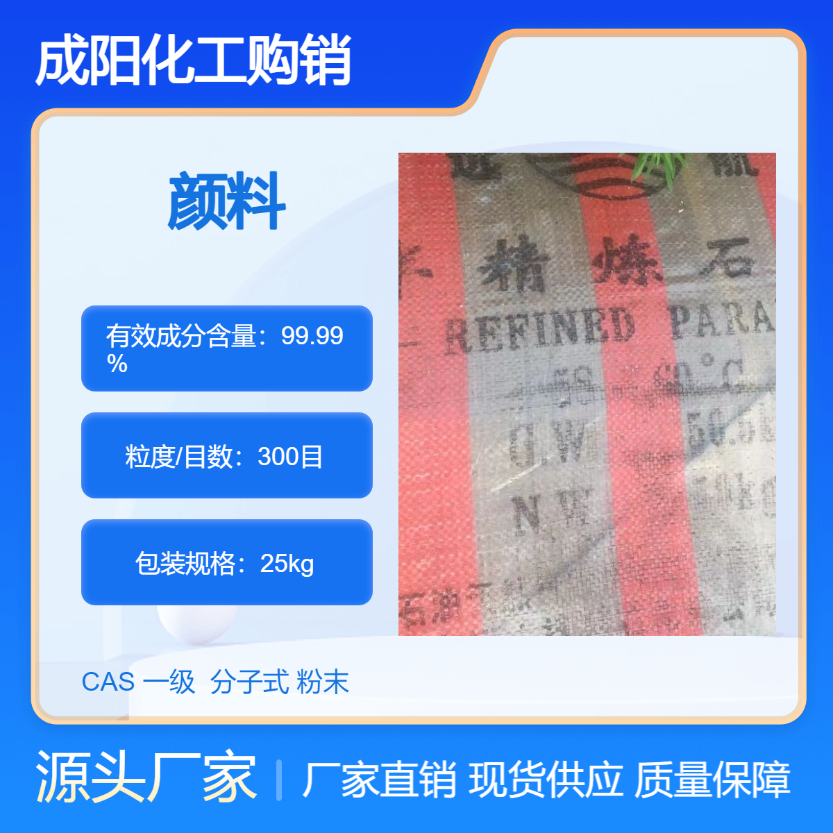 临 汾高价回收促进剂 防老剂 长期收购过期酪蛋白