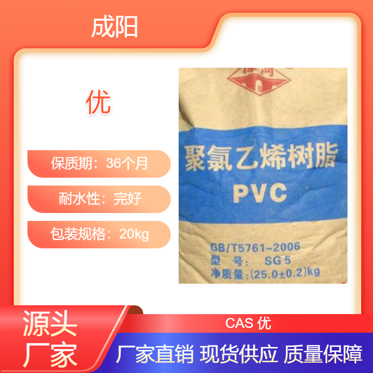 回收环氧树脂 山梨酸钾 收购油漆原料 化工原料 不限日期