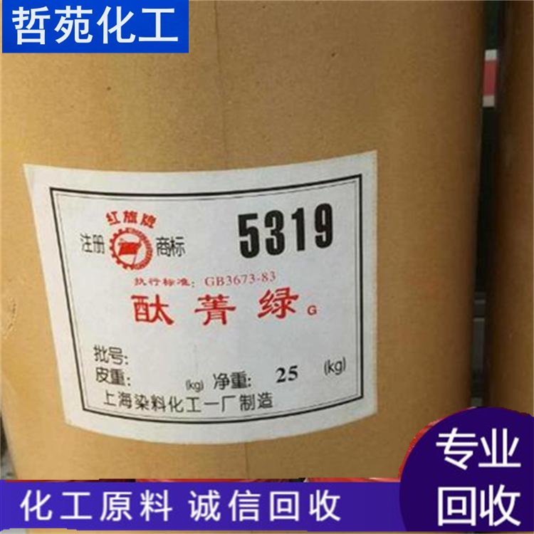 回收聚乙烯醇水溶膜 面向全国上门收购过期钢结构油漆 包装不限