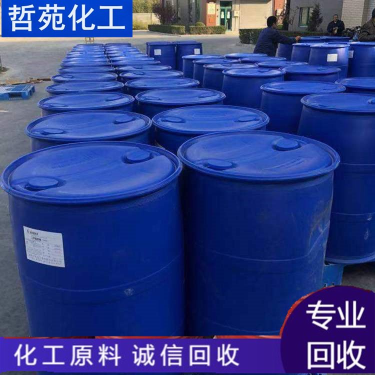 回收高回弹聚醚多元醇 面向全国上门收购过期环氧固化剂 数量不限