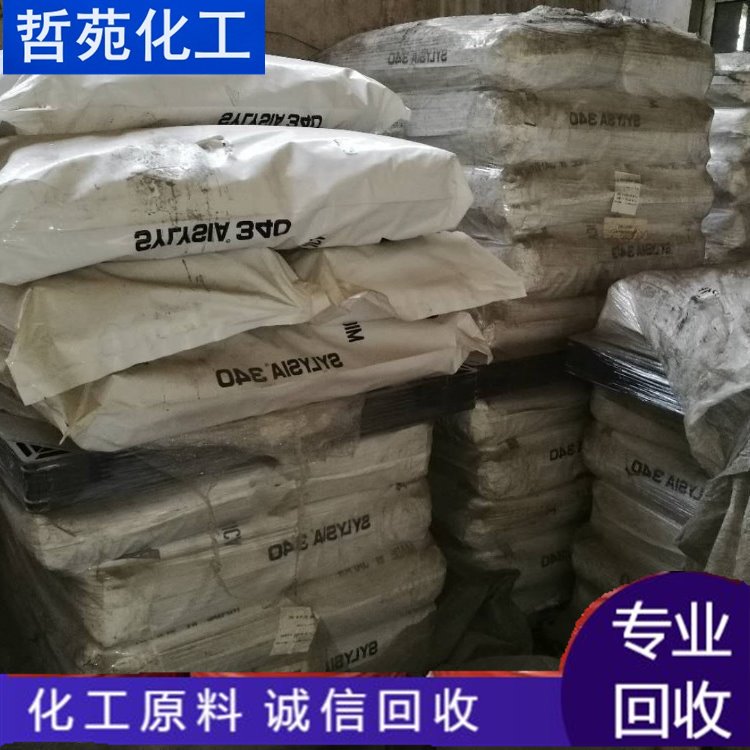 回收医药原材料 面向全国上门收购过期地坪漆 现款现结