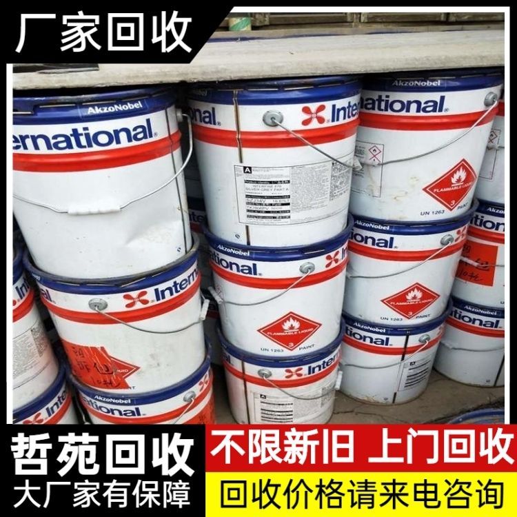 全国回收单硬脂酸甘油酯 现货收购过期化妆品乳化添加剂 资质齐全