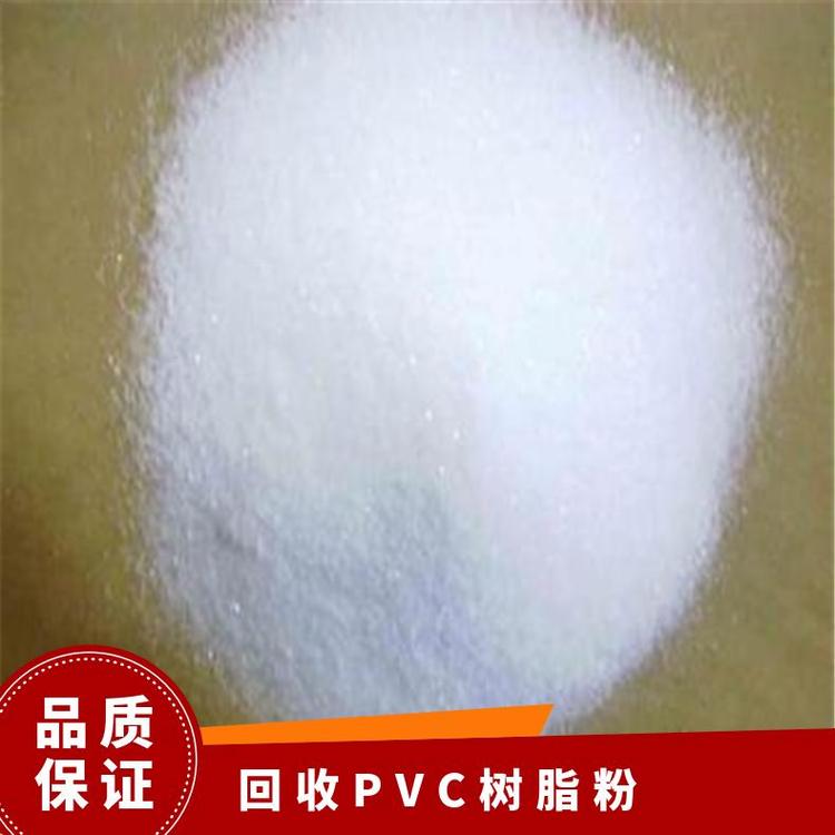 回收PVC稳定剂上门收购op-10包装数量不限全国接单