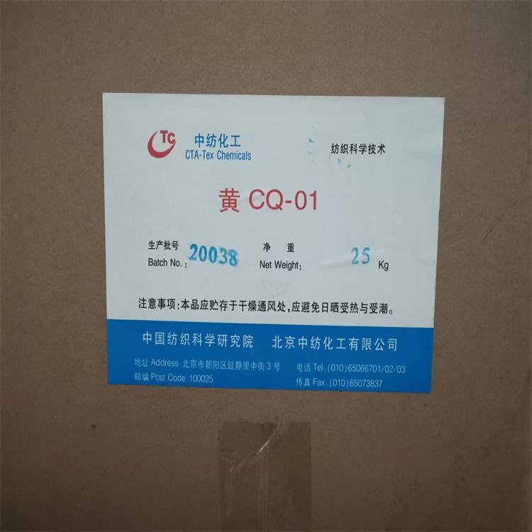 回收香兰素 积压 巴西棕榈蜡收购 今日/推荐
