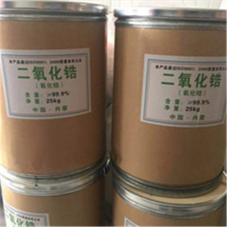 辽 阳市回收食品添加剂 回 收库存助剂 防老剂1010