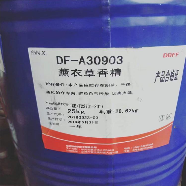 肇 庆回收聚四氟乙烯树脂 清理过期聚醚胺固化剂 收购库存乙二胺