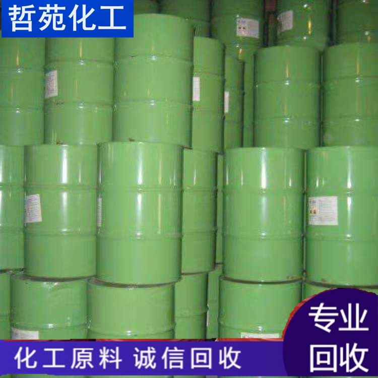 回收环氧乙烯基酯树脂 风电叶片树脂收购 处理过期皂粒