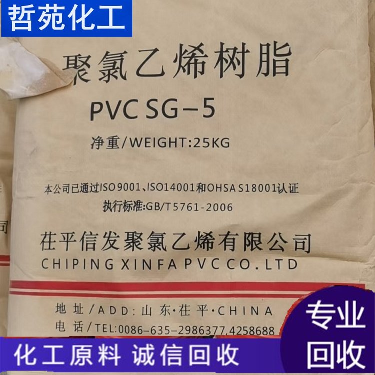 回收阻燃剂 面向全国上门收购过期聚醚 支持线上交易