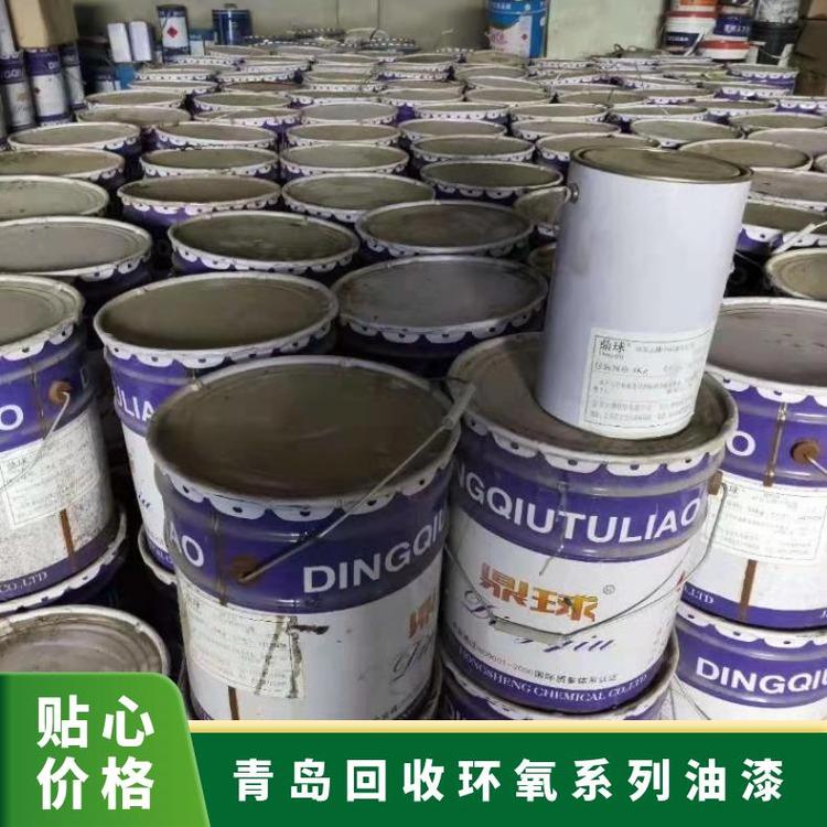 回收库存油漆 固化剂 现金交易 均可 99% 齐全 桶装