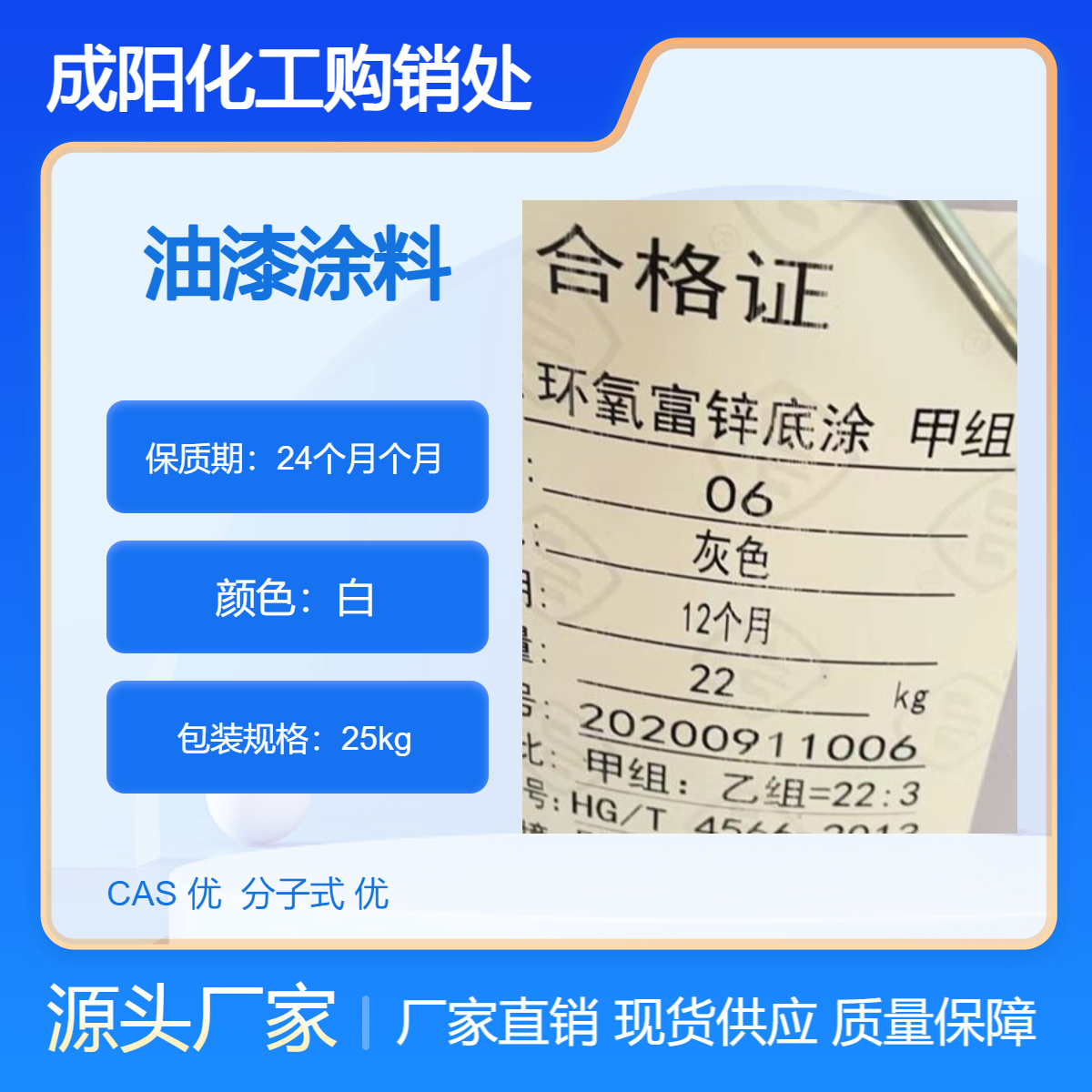 十 堰大量回收过期油漆涂料 收购各种促进剂 防老剂