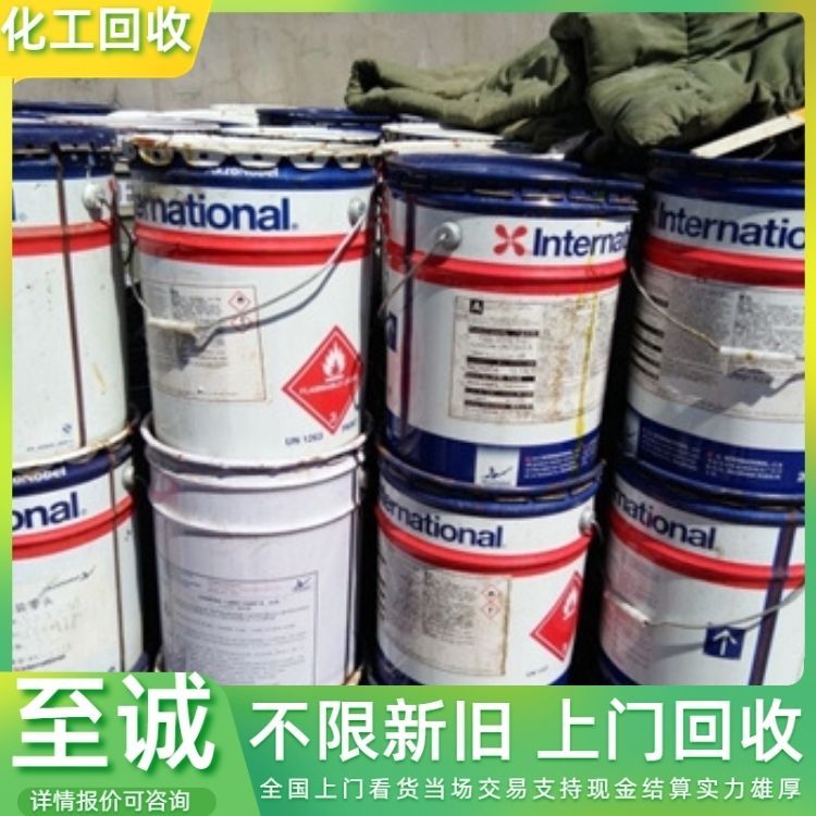 全国回收化工催化剂 上门收购 再生资源利用 24小时在线详情咨询
