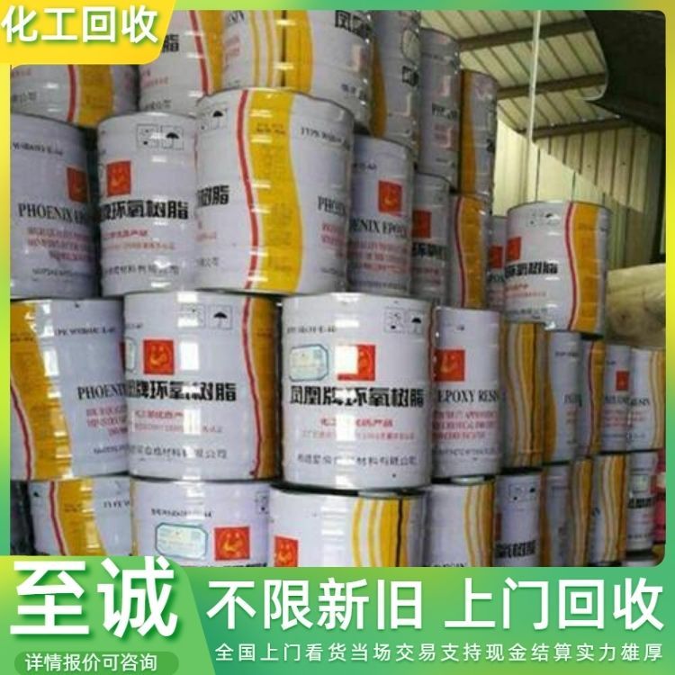 回收油漆 收购醇酸油 漆 各种库存积压过期报废 详情可咨询