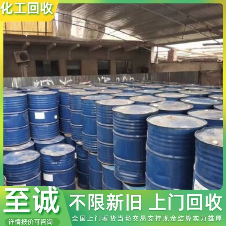 回收油漆 过期船厂涂料 自抛光防污漆船用甲板漆