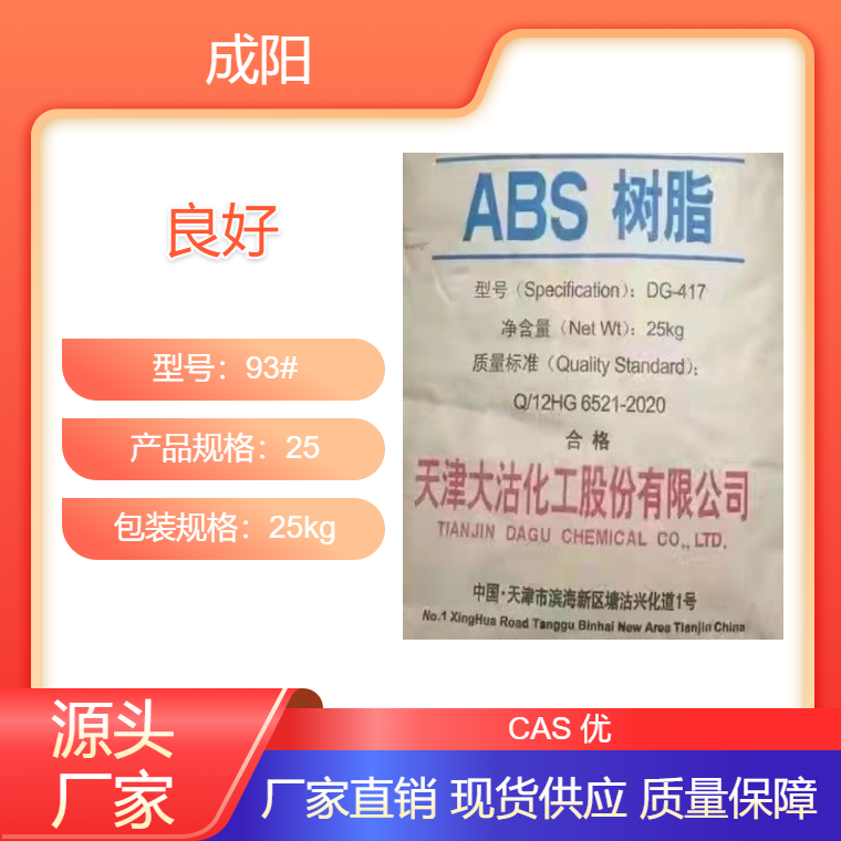 硬脂酸收购 回 收二硫化钼 铜金粉 回收改性蓖麻油