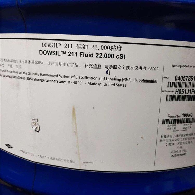大量回收氨基硅油 高价收购而佳佳硅油 全天看货装车