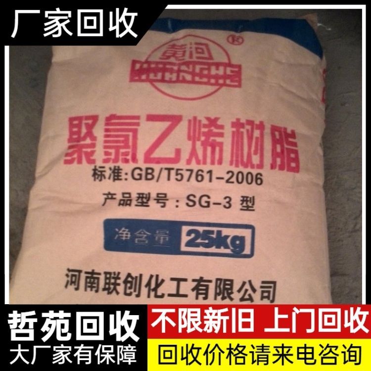 全国范围回收过期多元醇组合料 收购各种化工原料 详情可咨询