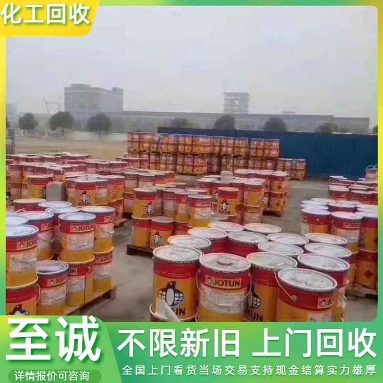 回收合成材料助剂 表面活性剂 金属加工助剂 涂料助剂等
