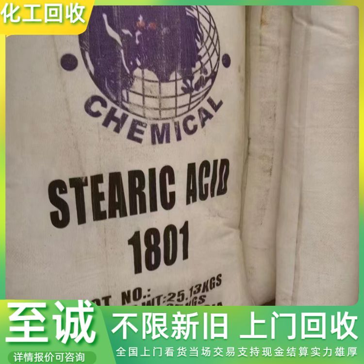 上门收购葡萄糖 固体 食品添加剂 各种库存积压的化工产品