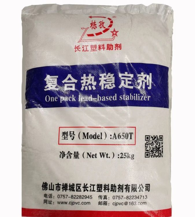 盐 城市回收乳糖醇 一水柠檬酸 克莱恩颜料红 不限日期