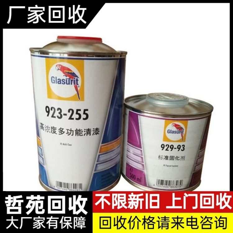 全国回收聚苯乙烯 聚氯乙烯 聚丙烯 快速响应 详情可咨询