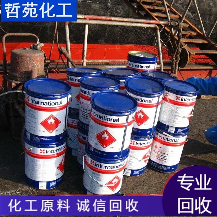 回收汽车漆色母 面向全国上门收购过期环氧地坪漆 源头厂家