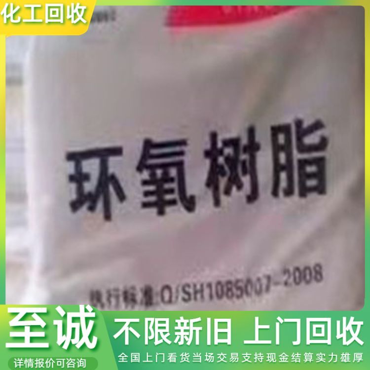 长期回收塑料颗粒体 TPU TPE SBS SIS化工原料 详情咨询