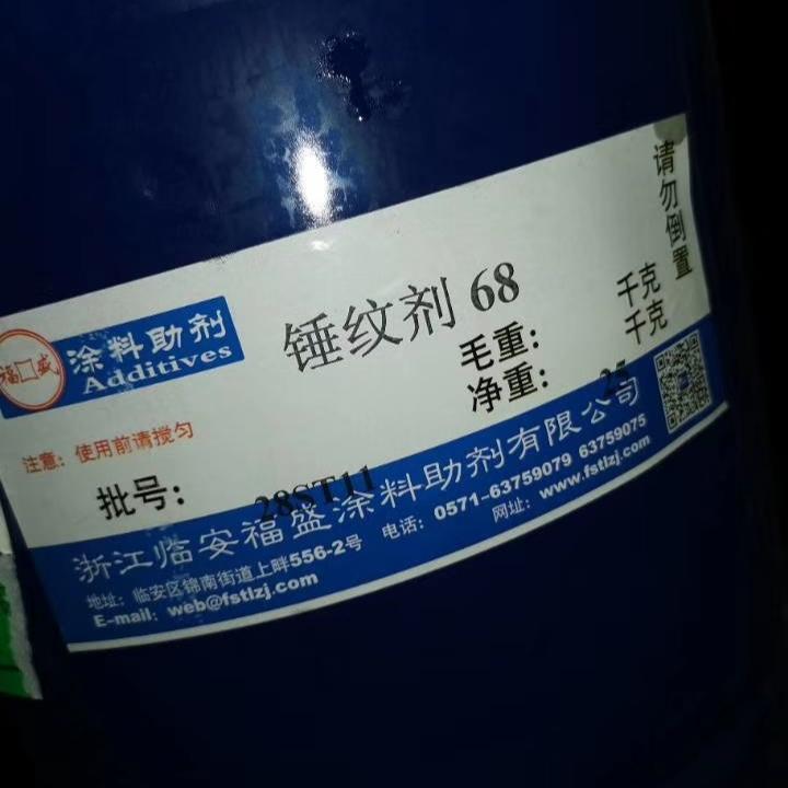 聚醚回收 厂家长期收购大量库存聚醚多元醇 MDL