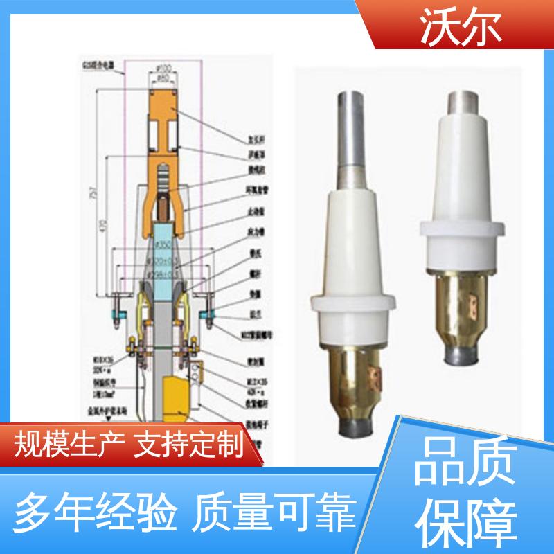 全国发货 欧式可分离电缆附件 双通套管 颜色可定制 woer