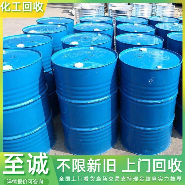 回收油漆 特色服务上门评估 上门服务 24小时在线详情可咨询