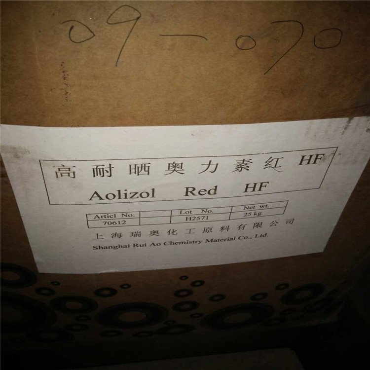 回收染料