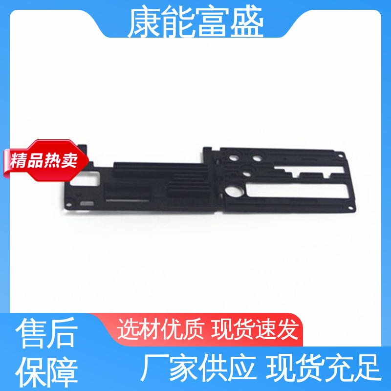 康能富盛 铝压铸 减速机侧盖 工程品质 厂家生产