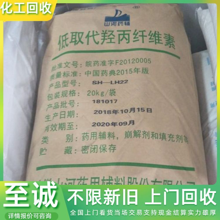 回收十四烷基脂肪胺 十八伯胺 回 收库存塑料助剂 数量不限