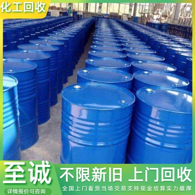 回收油漆 回 收水性漆大量收购二手库存化工原料 详情咨询