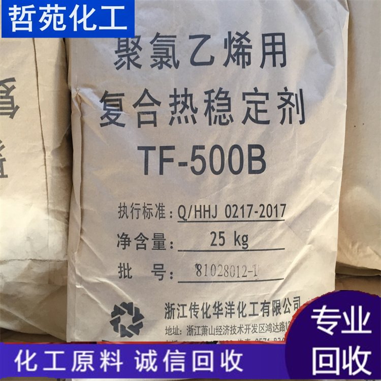 回收白矿油 面向全国上门收购过期全精炼石蜡 现金结算