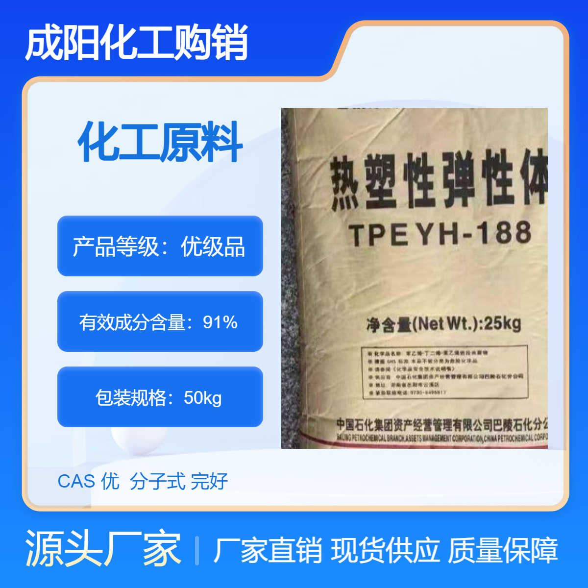 抚 顺本地高价回收硫化促进剂 长期收购过期防老剂
