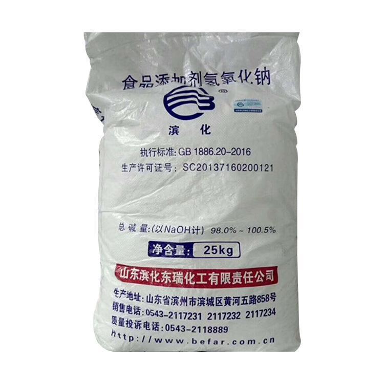 台 州大量回收食 品级食品添加剂 大量收购油漆涂料 现场付款