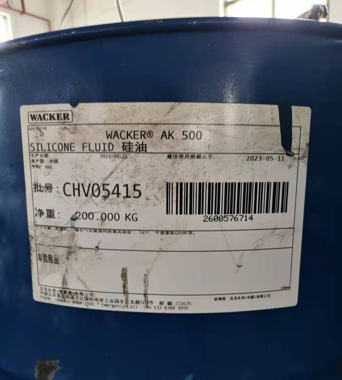 氨基硅油回收 大量收购二甲基硅油 白油 当天看货装车