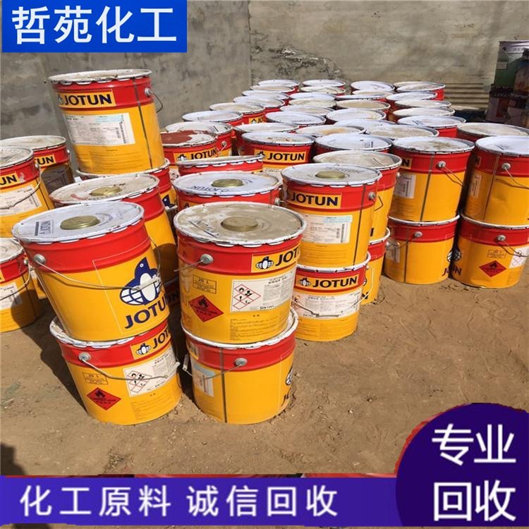 全国回收环氧固化剂 自流平地坪漆 丙烯酸树脂 支持线上看货