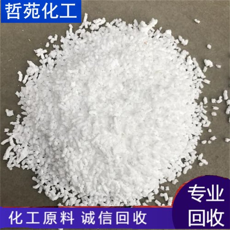 回收十溴二苯醚 面向全国上门收购过期改性异氰酸酯 源头厂家