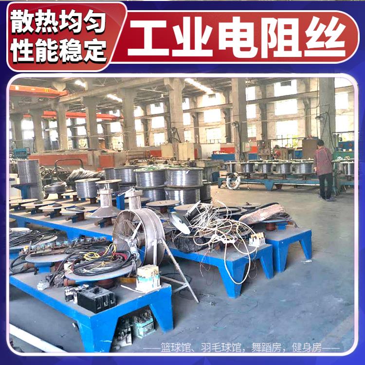 退火炉用 1.2mm 3.5mm 受热均匀 不易磨损 2000w电阻丝 镍铬丝 银鑫