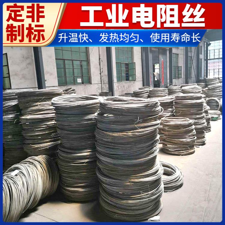 银鑫 热电偶丝 电阻丝 退火炉用 受热迅速 拉伸度强 1.2mm 3.5mm