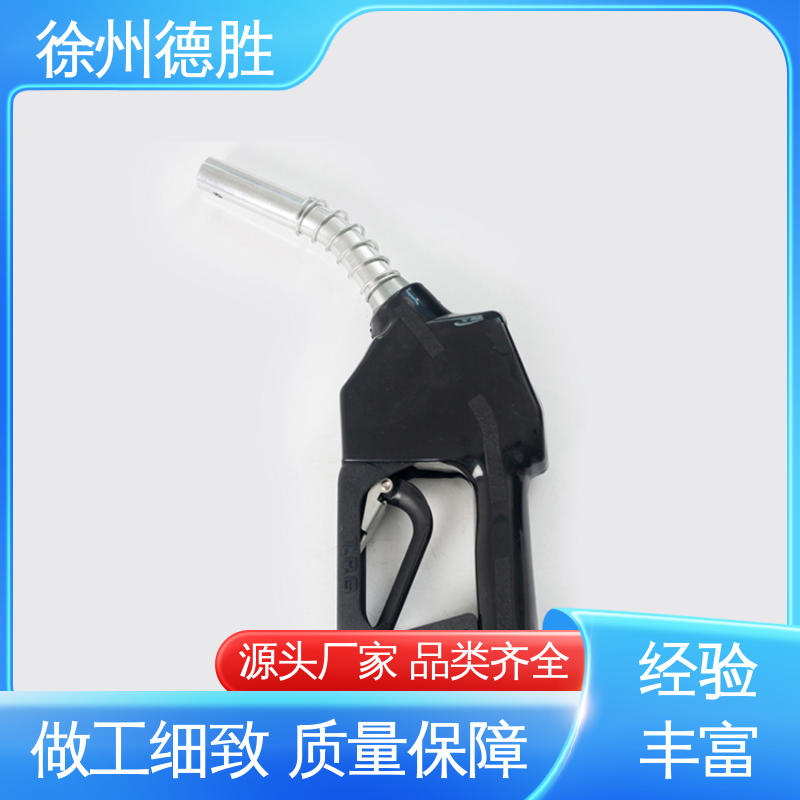德胜 多功能计量 加油枪 枪管副阀耐磨处理 多年经验 材质优选